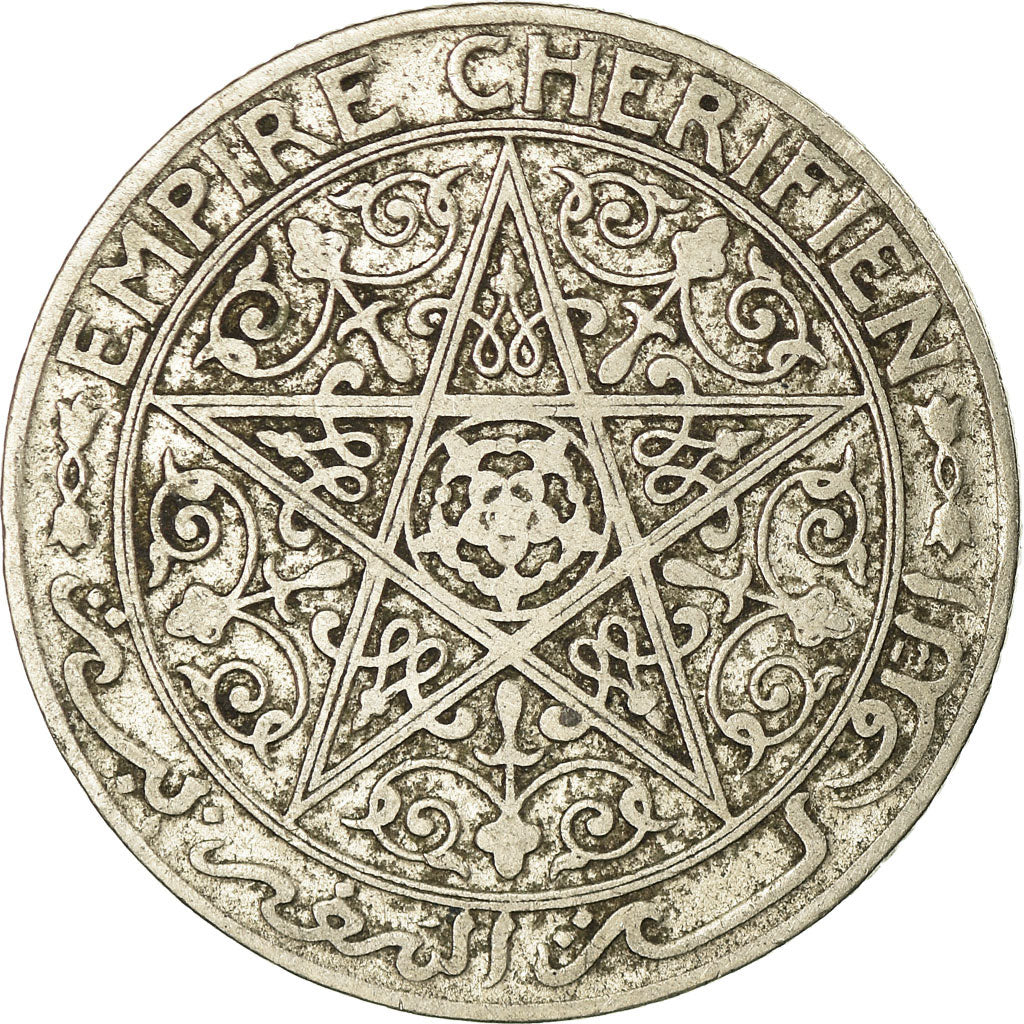 Coin, Morocco, Yusuf, Franc, undated (1921), bi-Bariz, Paris, VF(30-35), Nickel