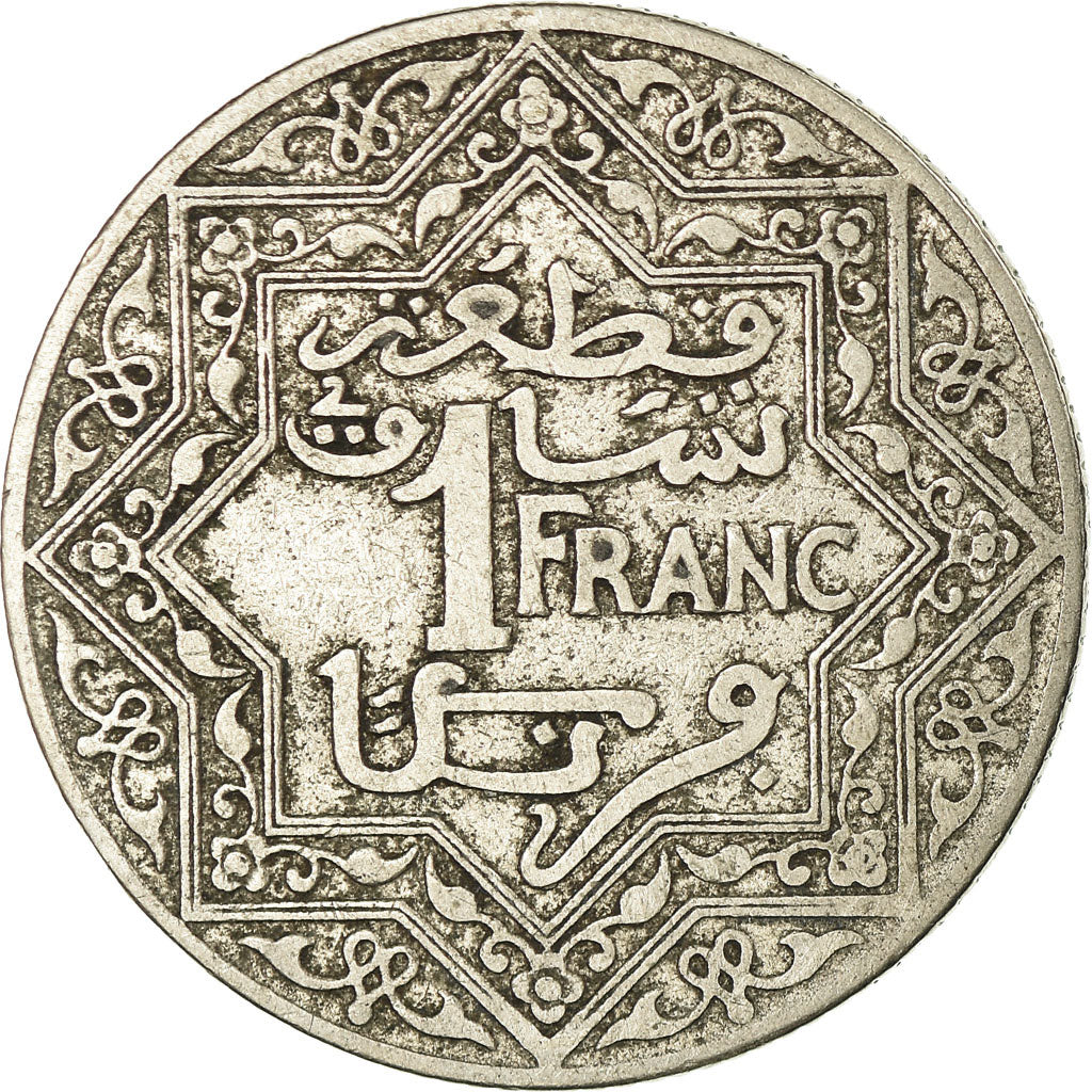 Coin, Morocco, Yusuf, Franc, undated (1921), bi-Bariz, Paris, VF(30-35), Nickel