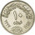 Moneta, Egipt, 10 Piastres, 1967/AH1387, AU(50-53), Miedź-Nikiel, KM:413