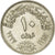 Coin, Egypt, 10 Piastres, 1967/AH1387, AU(50-53), Copper-nickel, KM:413