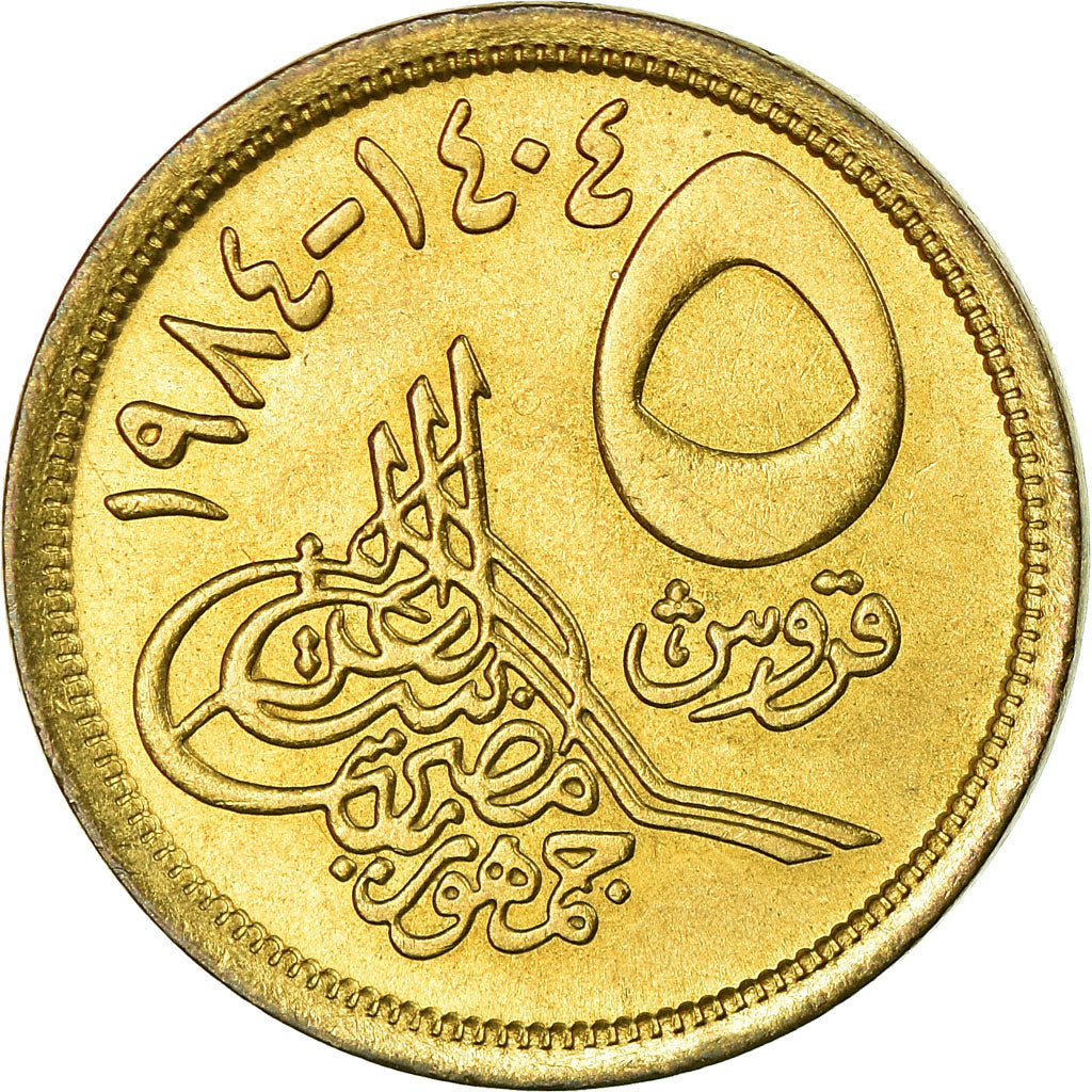 Coin, Egypt, 5 Piastres, 1994/AH1404, MS(60-62), Aluminum-Bronze, KM:622.1