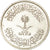 Moneta, Arabia Saudita, UNITED KINGDOMS, 10 Halala, 2 Ghirsh, 1976/AH1397, SPL-