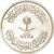 Coin, Saudi Arabia, UNITED KINGDOMS, 10 Halala, 2 Ghirsh, 1976/AH1397