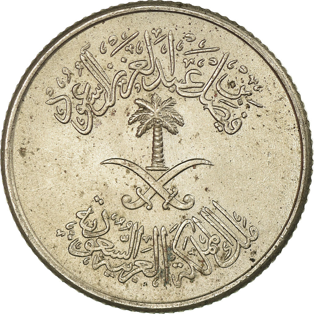 Moeda, Arábia Saudita, UNITED KINGDOMS, 5 Halala, Ghirsh, 1972/AH1392