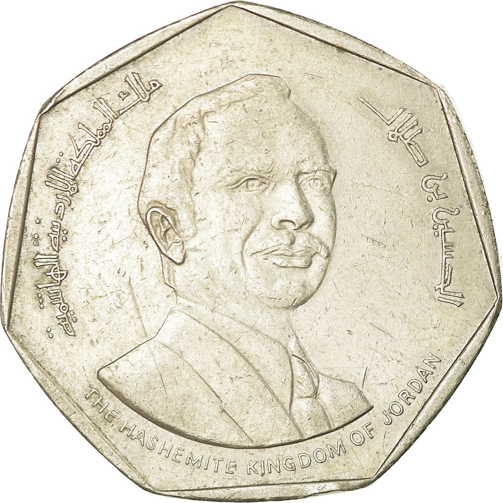 Coin, Jordan, Hussein, 1/2 Dinar, 1980/AH1400, EF(40-45), Copper-nickel, KM:42