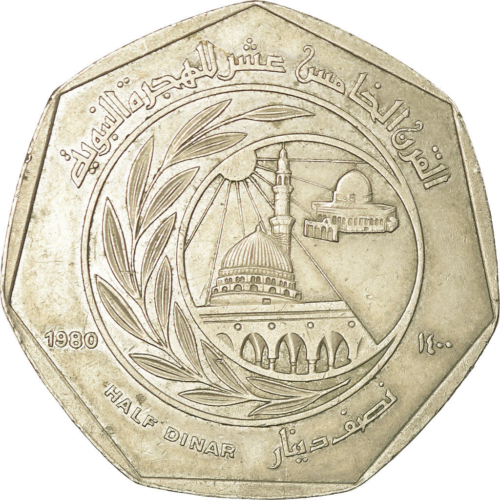 Coin, Jordan, Hussein, 1/2 Dinar, 1980/AH1400, EF(40-45), Copper-nickel, KM:42