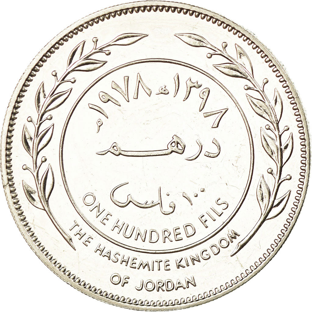 Moneta, Giordania, Hussein, 100 Fils, Dirham, 1978/AH1398, BB, Rame-nichel