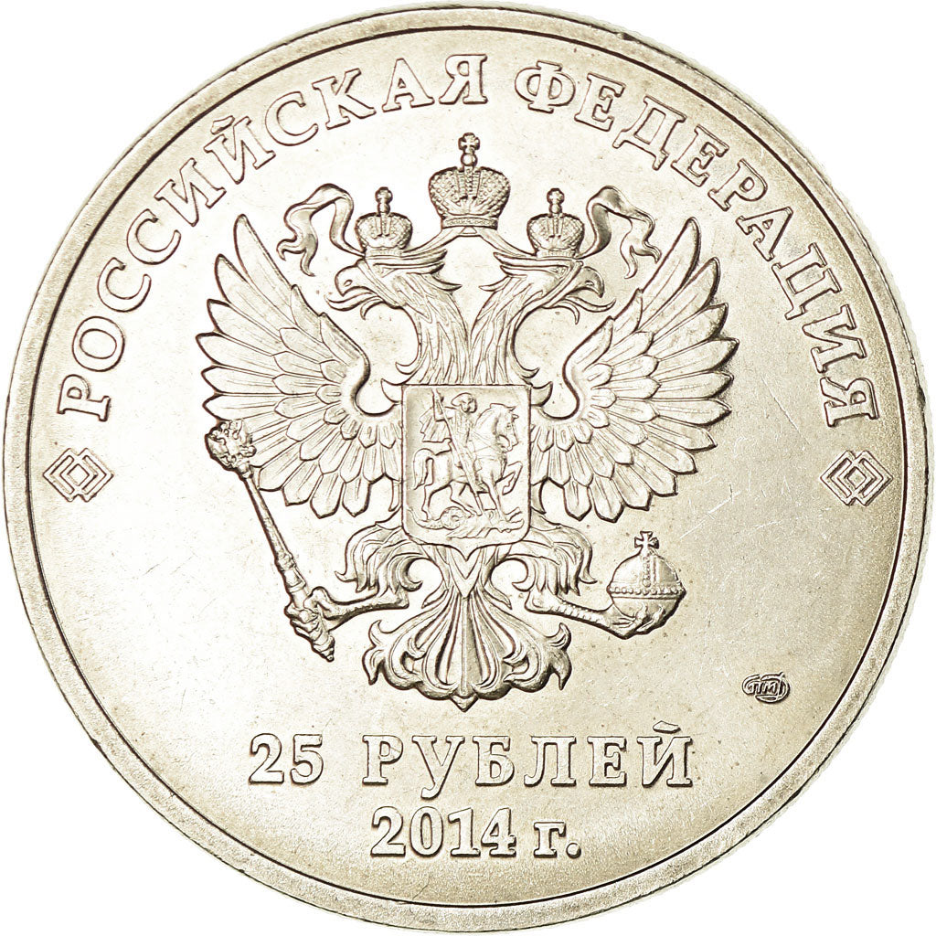 Monnaie, Russie, 25 Roubles, 2014, Saint-Petersburg, Mascotte paralympique, TTB