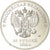 Monnaie, Russie, 25 Roubles, 2014, Saint-Petersburg, Mascotte, TTB, Cupro-nickel