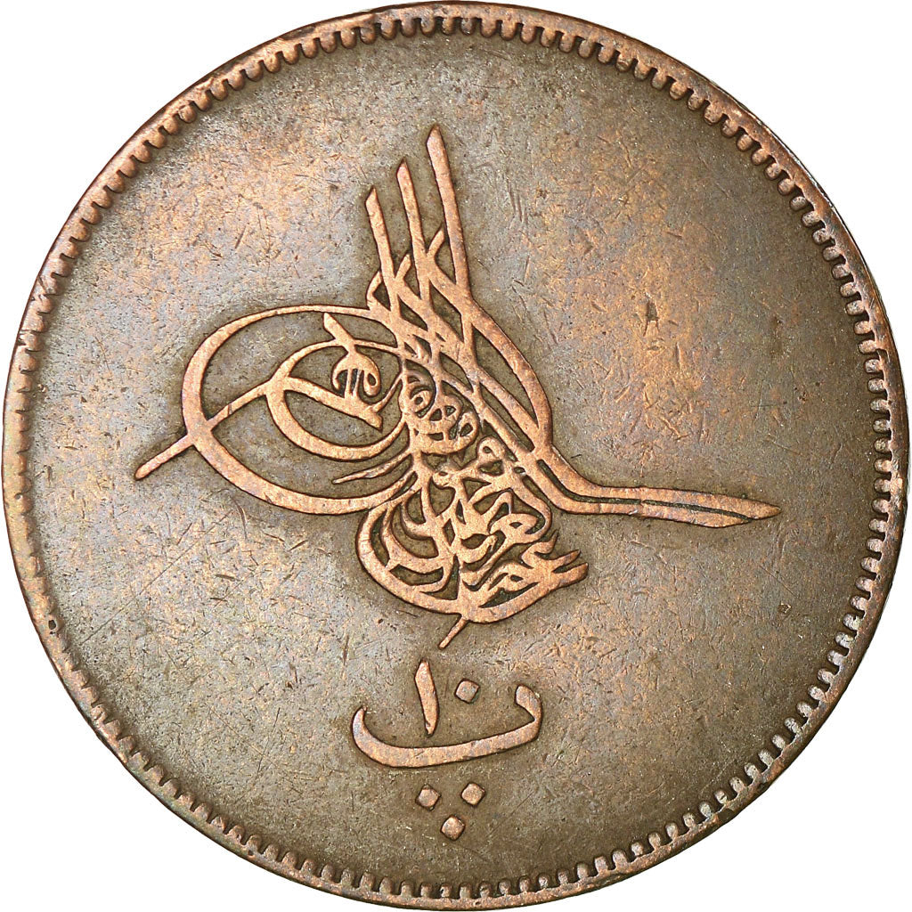 Coin, Egypt, Abdul Aziz, 10 Para, 1864/AH1277, EF(40-45), Bronze, KM:241