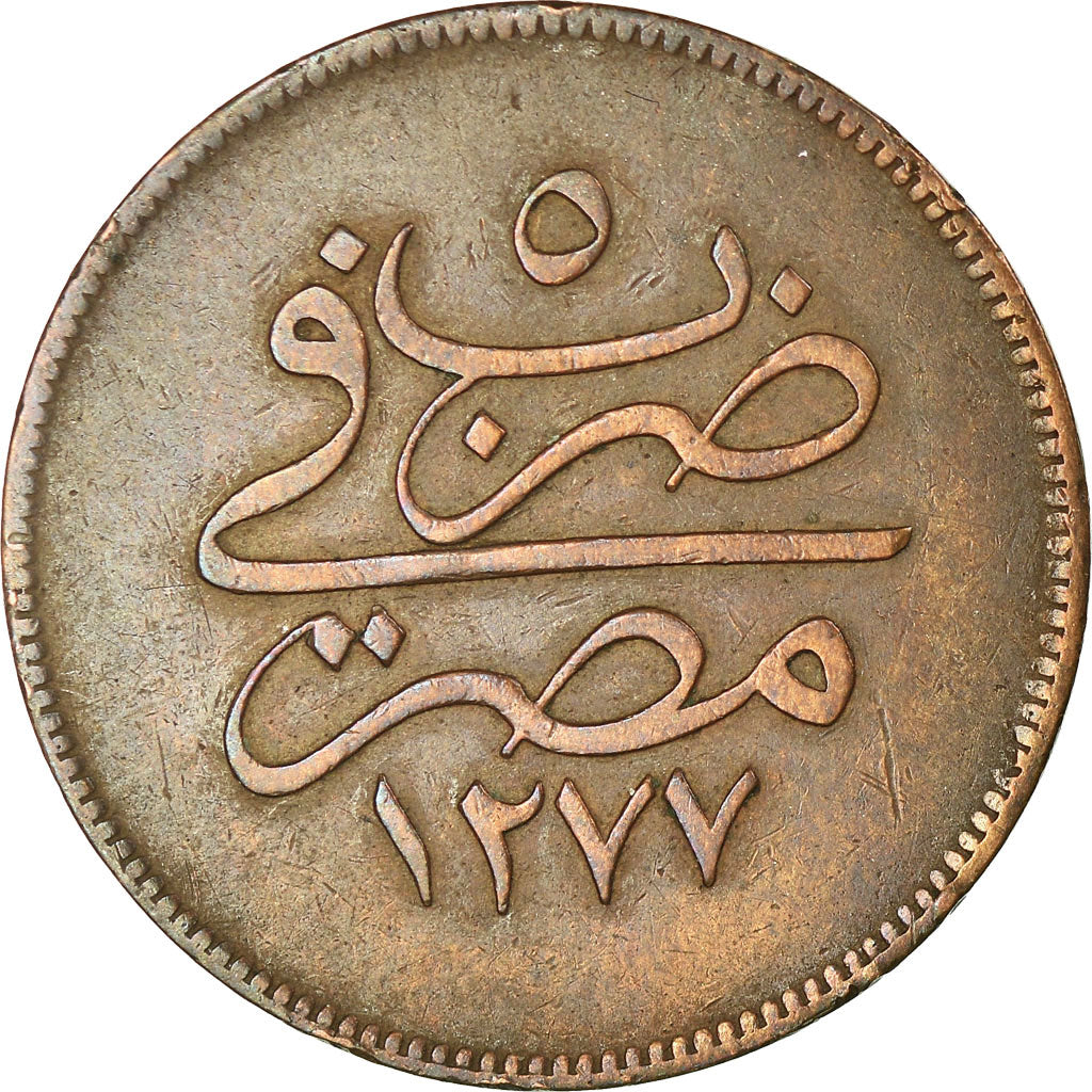 Coin, Egypt, Abdul Aziz, 10 Para, 1864/AH1277, EF(40-45), Bronze, KM:241
