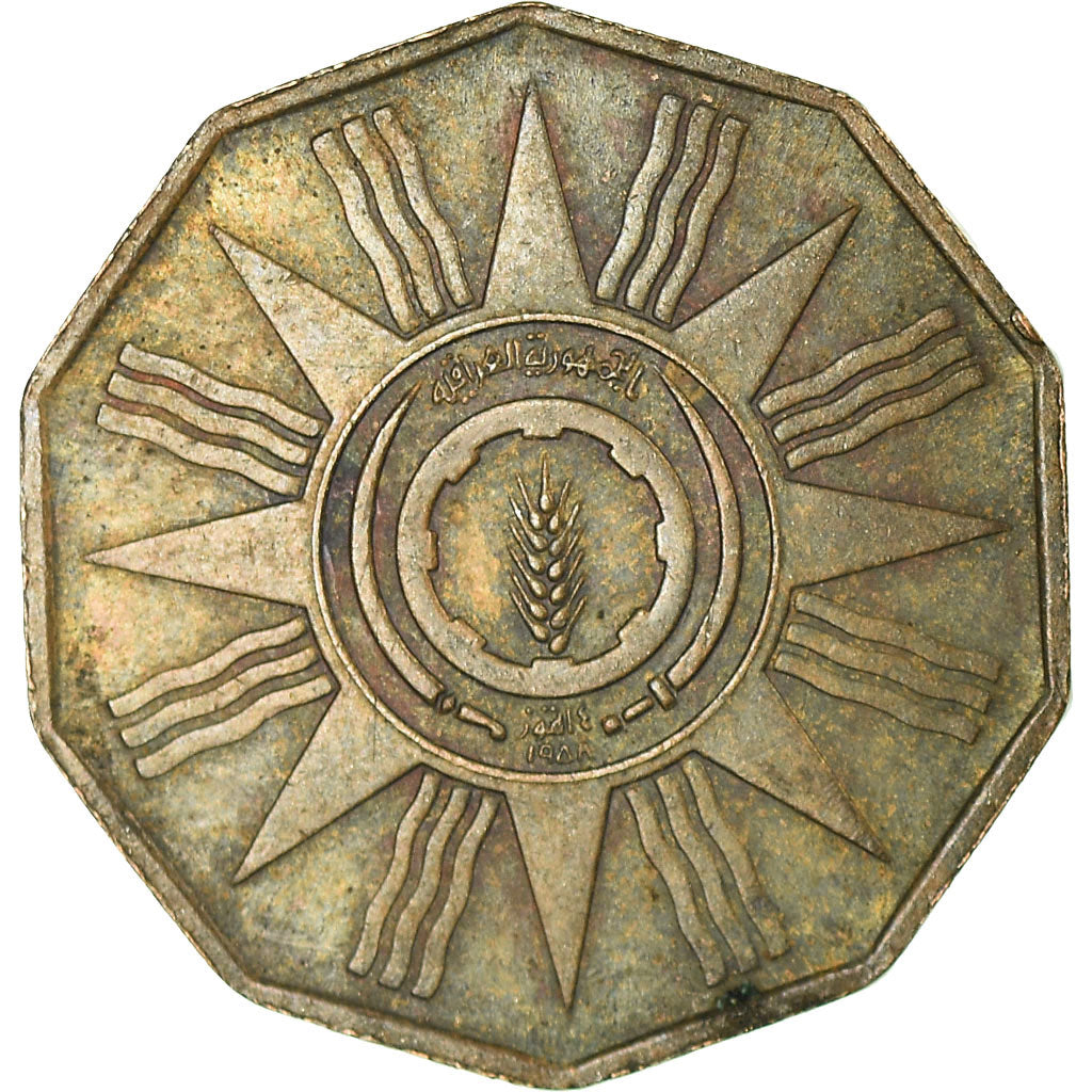 Coin, Iraq, Fils, 1959/AH1379, Royal Mint, EF(40-45), Bronze, KM:119