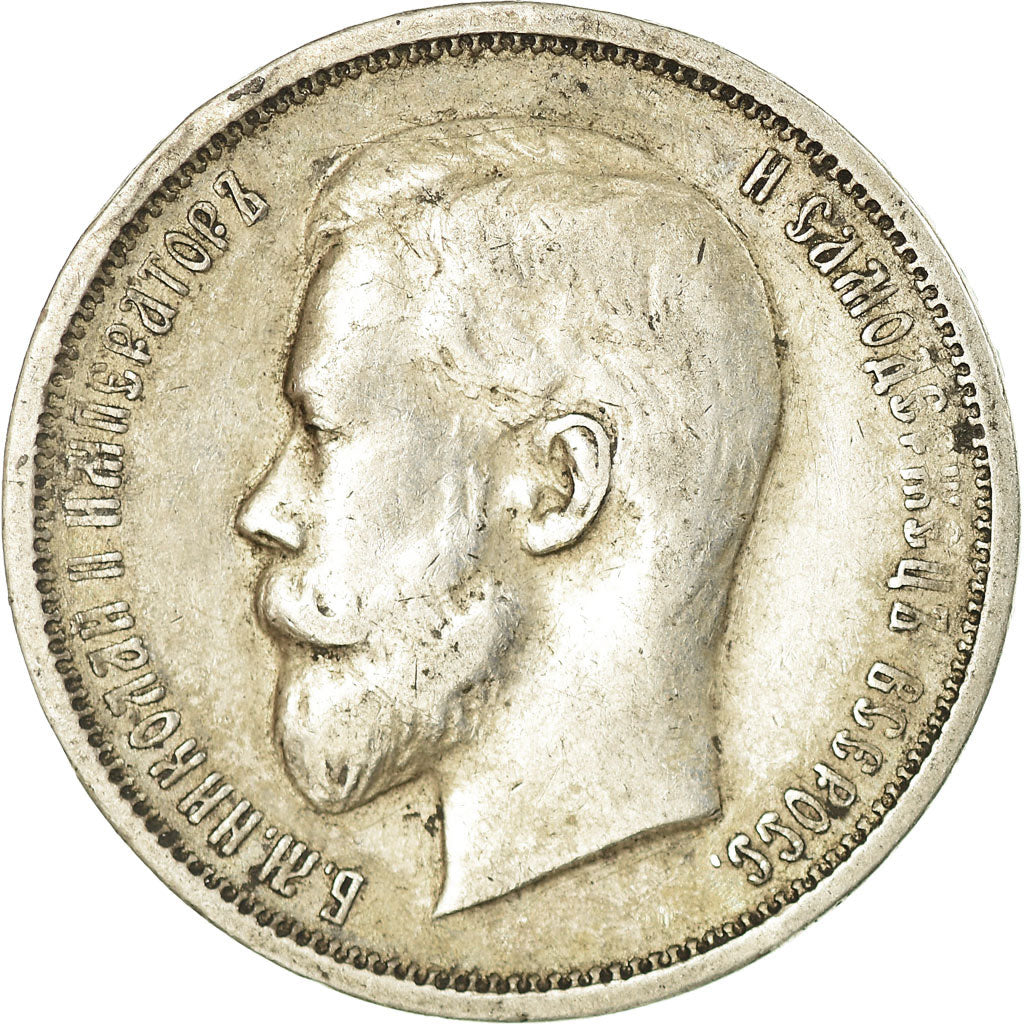 Monnaie, Russie, Nicholas II, 50 Kopeks, 1912, St. Petersburg, TTB, Argent