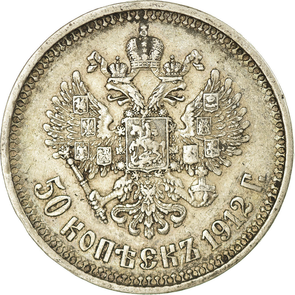 Monnaie, Russie, Nicholas II, 50 Kopeks, 1912, St. Petersburg, TTB, Argent