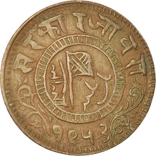 Moeda, ÍNDIA - ESTADOS PRINCIPESCOS, JAORA, Muhammad Ismail, Paisa, 1896