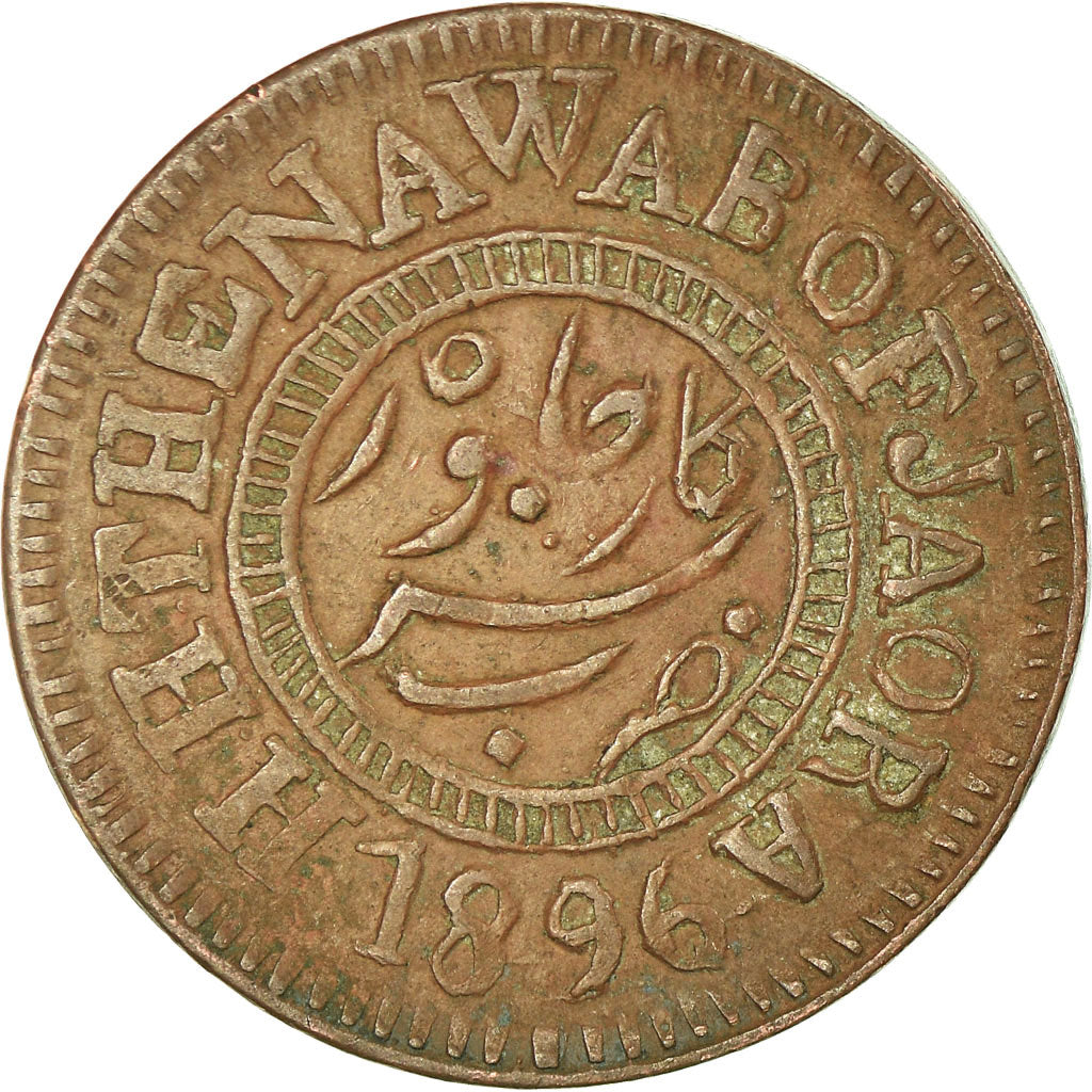 Moeda, ÍNDIA - ESTADOS PRINCIPESCOS, JAORA, Muhammad Ismail, Paisa, 1896
