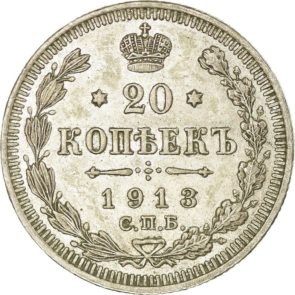 Coin, Russia, Nicholas II, 20 Kopeks, 1913, Saint-Petersburg, EF(40-45), Silver