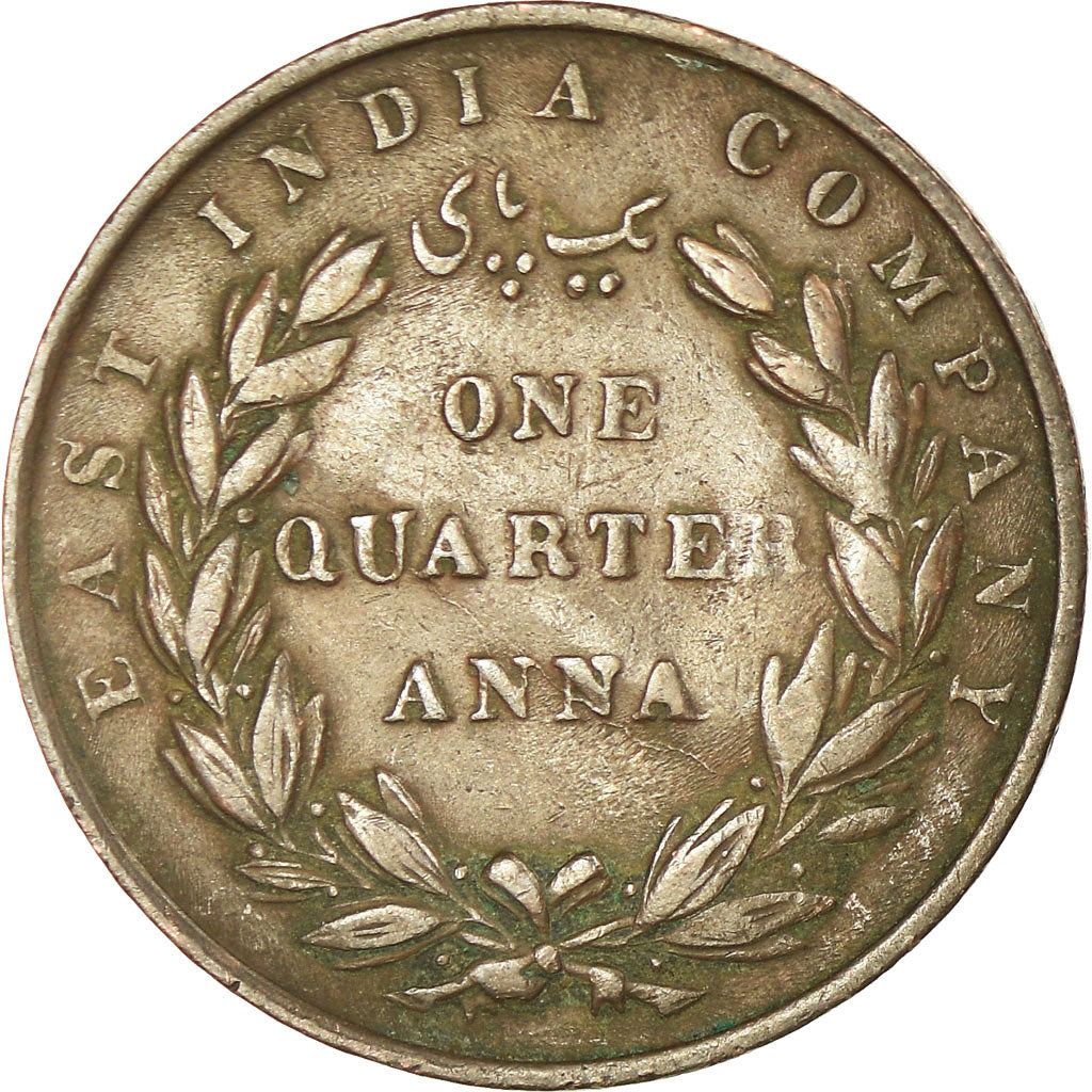 Coin, INDIA-BRITISH, 1/4 Anna, 1835, VF(30-35), Copper, KM:446.1