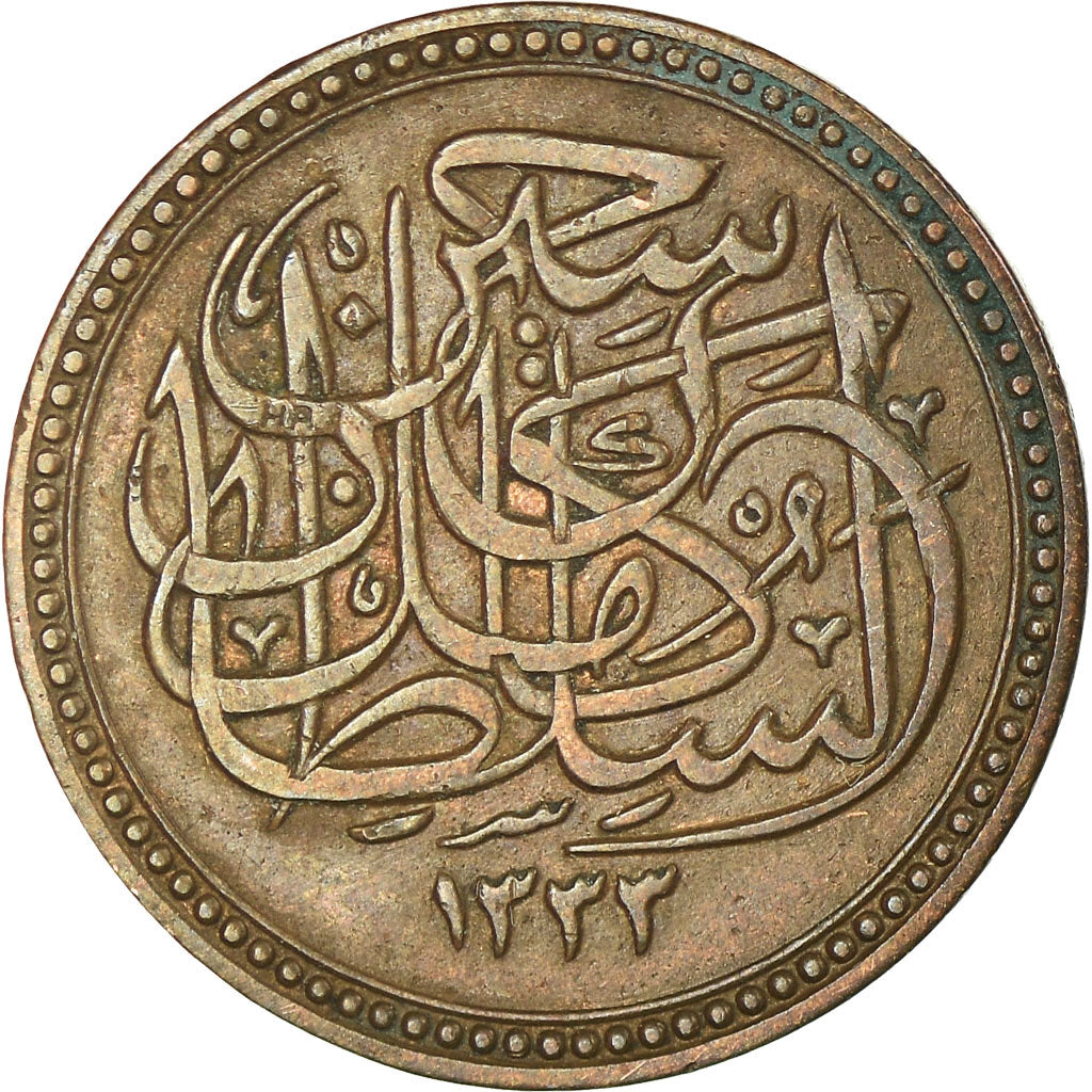 Coin, Egypt, Hussein Kamil, 1/2 Millieme, 1917/AH1335, EF(40-45), Bronze, KM:312
