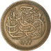 Coin, Egypt, Hussein Kamil, 1/2 Millieme, 1917/AH1335, EF(40-45), Bronze, KM:312