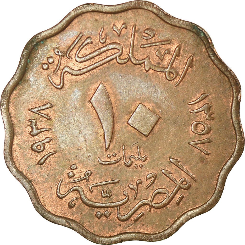 Coin, Egypt, Farouk, 10 Milliemes, 1938/AH1357, British Royal Mint, EF(40-45)