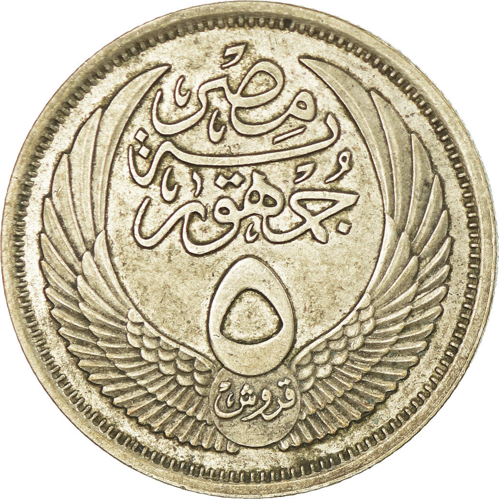 Coin, Egypt, 5 Piastres, 1957/AH1376, EF(40-45), Silver, KM:382