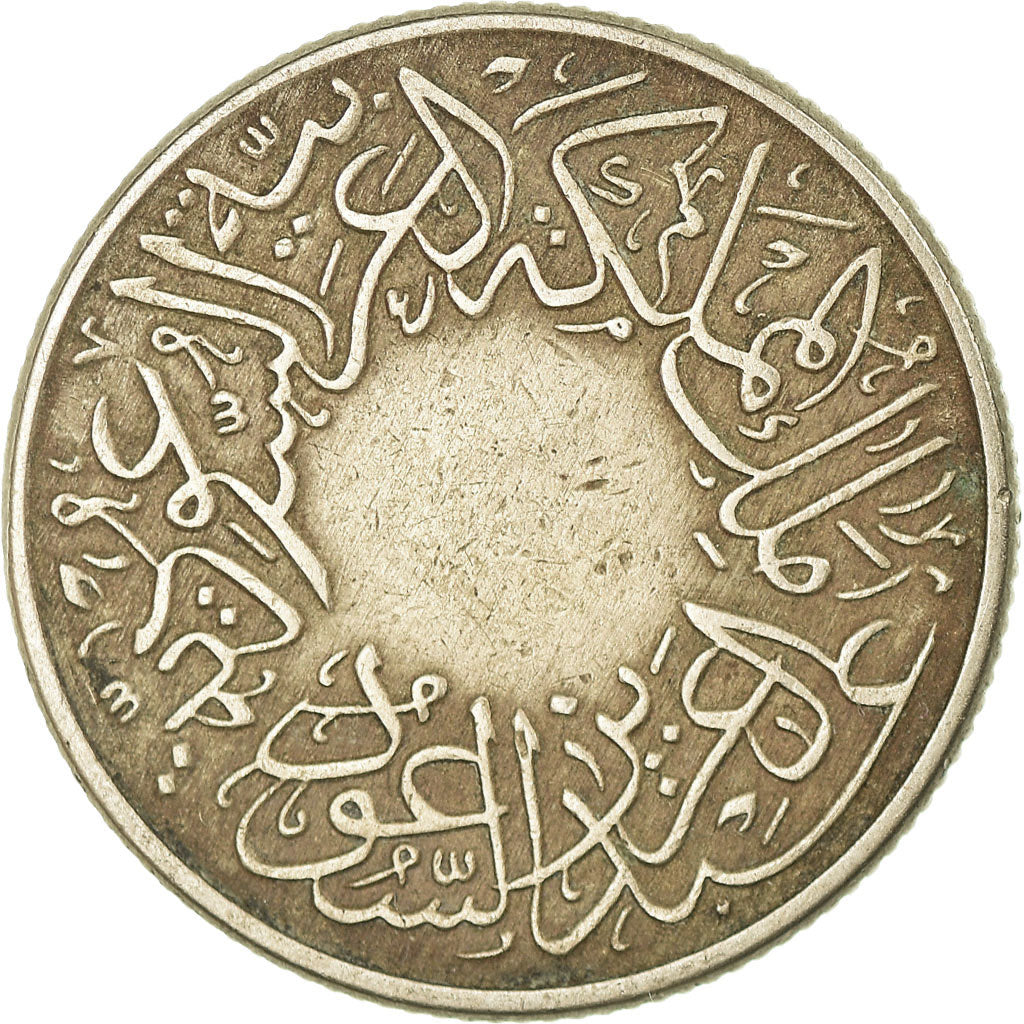 Coin, Saudi Arabia, UNITED KINGDOMS, 1/2 Ghirsh, 1937/AH1356, EF(40-45)