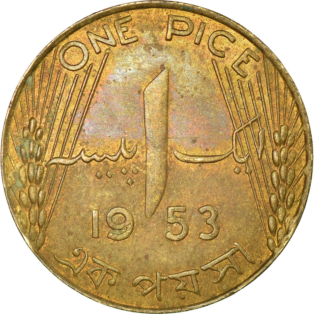 Coin, Pakistan, Pice, 1953, VF(30-35), Nickel-brass, KM:12