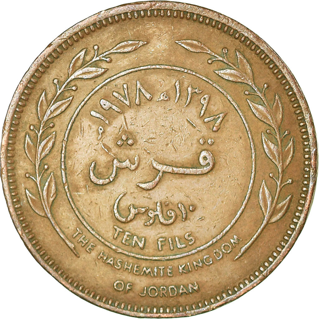Münze, Jordan, Hussein, 10 Fils, Qirsh, Piastre, 1978/AH1398, SS, Bronze, KM:37