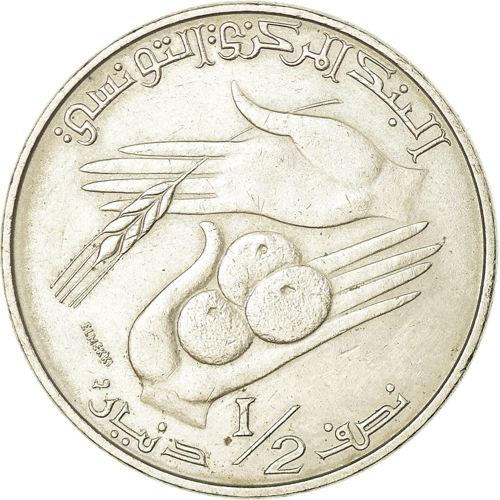 Coin, Tunisia, 1/2 Dinar, 1983, Paris, EF(40-45), Copper-nickel, KM:303