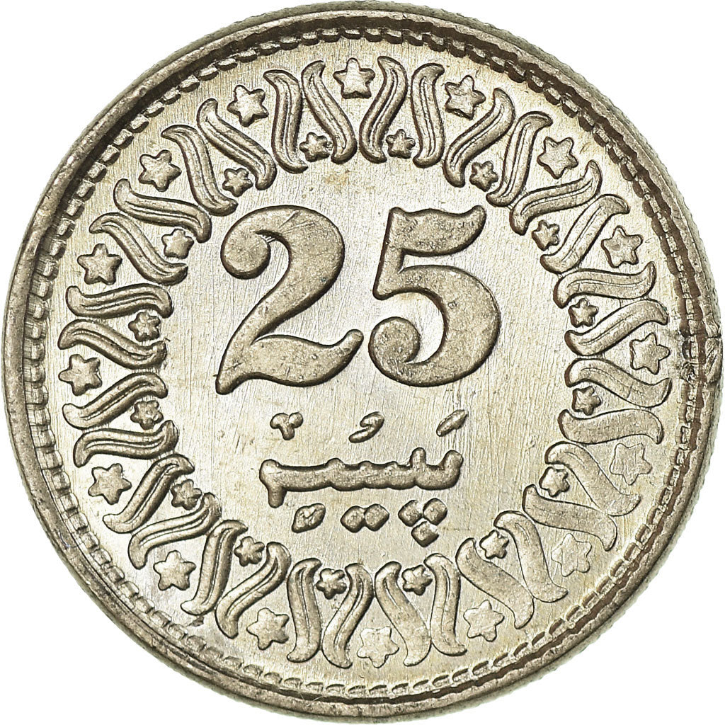 Coin, Pakistan, 25 Paisa, 1996, EF(40-45), Cupro-nickel, KM:58