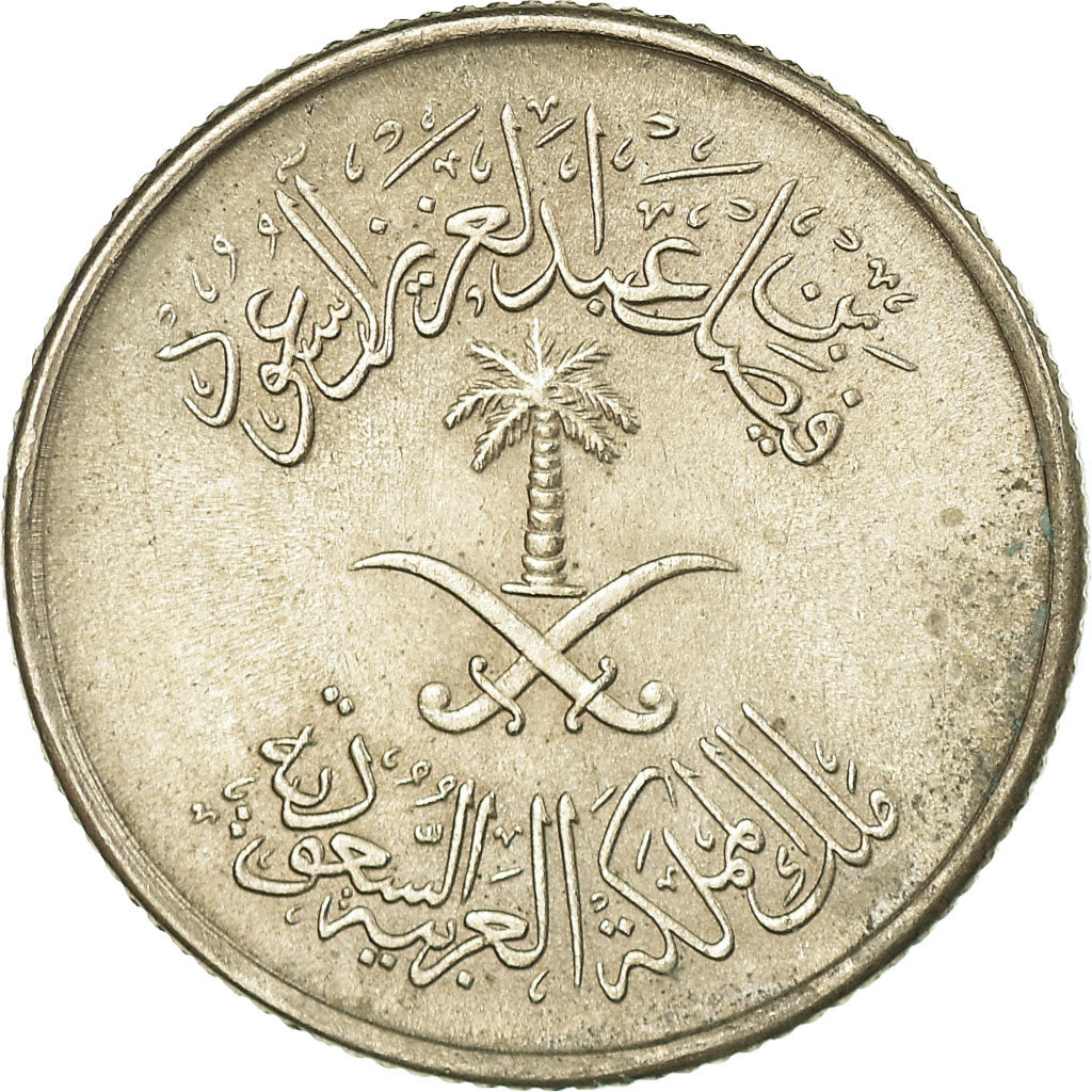 Moneta, Arabia Saudyjska, UNITED KINGDOMS, 5 Halala, Ghirsh, 1972/AH1392