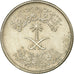 Monnaie, Saudi Arabia, UNITED KINGDOMS, 5 Halala, Ghirsh, 1972/AH1392, TTB