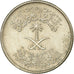Moneta, Arabia Saudyjska, UNITED KINGDOMS, 5 Halala, Ghirsh, 1972/AH1392