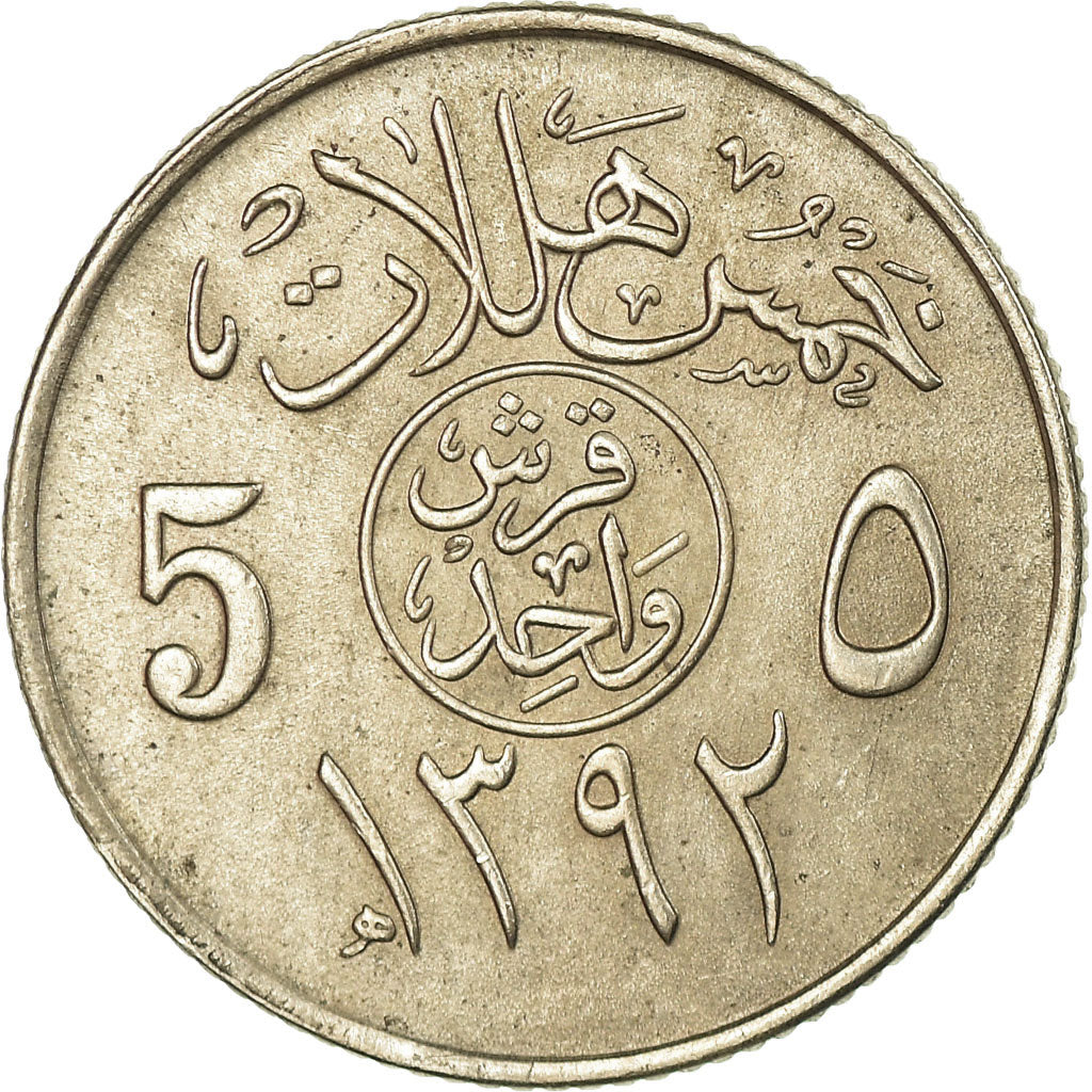 Moneta, Arabia Saudyjska, UNITED KINGDOMS, 5 Halala, Ghirsh, 1972/AH1392