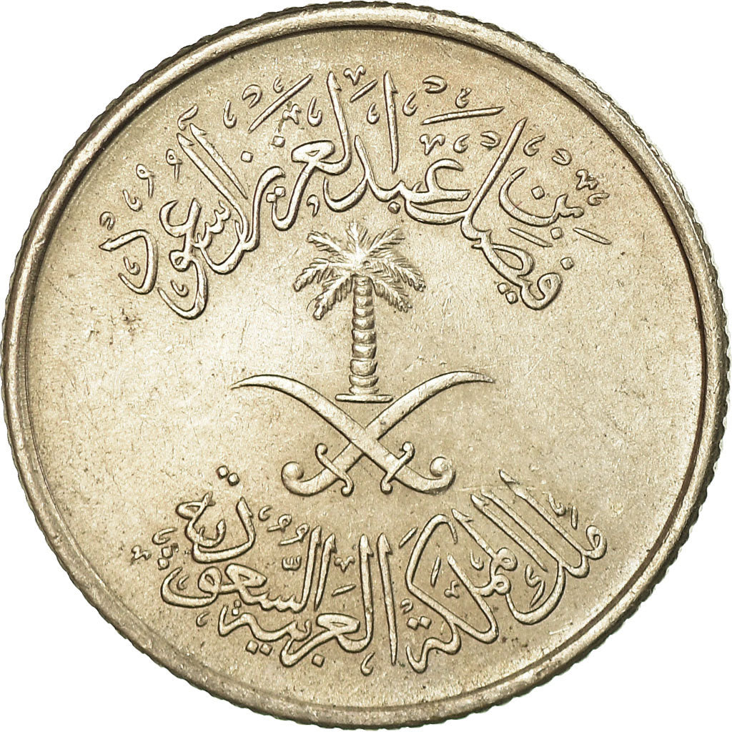 Moneta, Arabia Saudita, UNITED KINGDOMS, 5 Halala, Ghirsh, 1972/AH1392, BB+