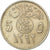 Coin, Saudi Arabia, UNITED KINGDOMS, 5 Halala, Ghirsh, 1972/AH1392, AU(50-53)
