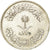 Munten, Saudi Arabië, UNITED KINGDOMS, 10 Halala, 2 Ghirsh, 1980/AH1400, FR+