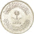 Moneda, Arabia Saudí, UNITED KINGDOMS, 10 Halala, 2 Ghirsh, 1980/AH1400, MBC+