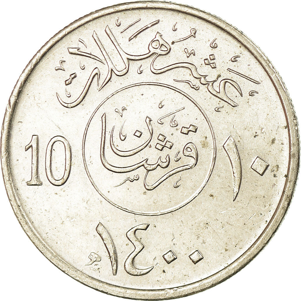 Moneta, Arabia Saudyjska, UNITED KINGDOMS, 10 Halala, 2 Ghirsh, 1980/AH1400