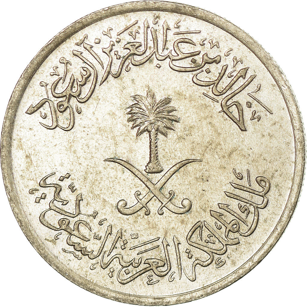 Moneta, Arabia Saudyjska, UNITED KINGDOMS, 25 Halala, 1/4 Riyal, 1980/AH1400