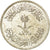 Moneta, Arabia Saudyjska, UNITED KINGDOMS, 25 Halala, 1/4 Riyal, 1980/AH1400