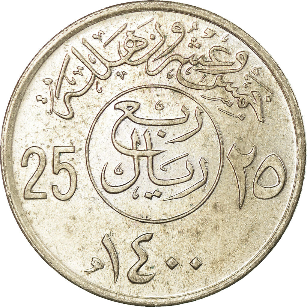 Moneta, Arabia Saudyjska, UNITED KINGDOMS, 25 Halala, 1/4 Riyal, 1980/AH1400