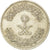 Moneta, Arabia Saudita, UNITED KINGDOMS, 25 Halala, 1/4 Riyal, 1980/AH1400, MB+