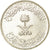 Moneda, Arabia Saudí, UNITED KINGDOMS, Fahad Bin Abd Al-Aziz, 25 Halala, 1/4