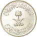 Monnaie, Saudi Arabia, UNITED KINGDOMS, Fahad Bin Abd Al-Aziz, 25 Halala, 1/4