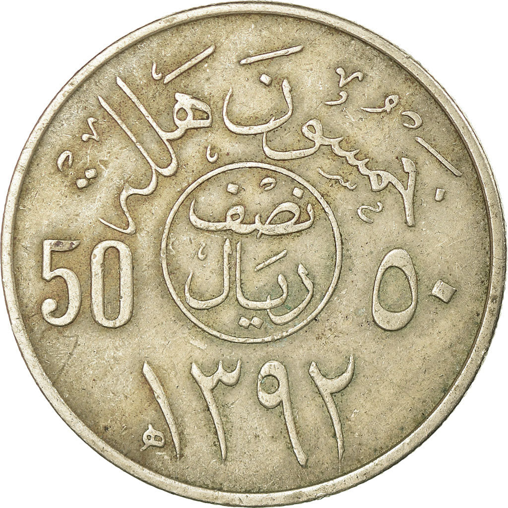 Münze, Saudi Arabia, UNITED KINGDOMS, 50 Halala, 1/2 Riyal, 1972/AH1392, S+