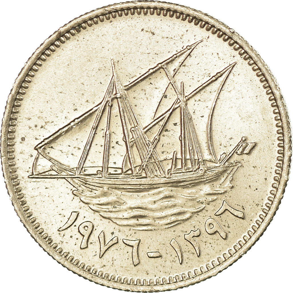Münze, Kuwait, Jabir Ibn Ahmad, 20 Fils, 1976/AH1396, VZ, Copper-nickel, KM:12