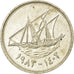 Moneda, Kuwait, Jabir Ibn Ahmad, 20 Fils, 1983/AH1403, BC+, Cobre - níquel
