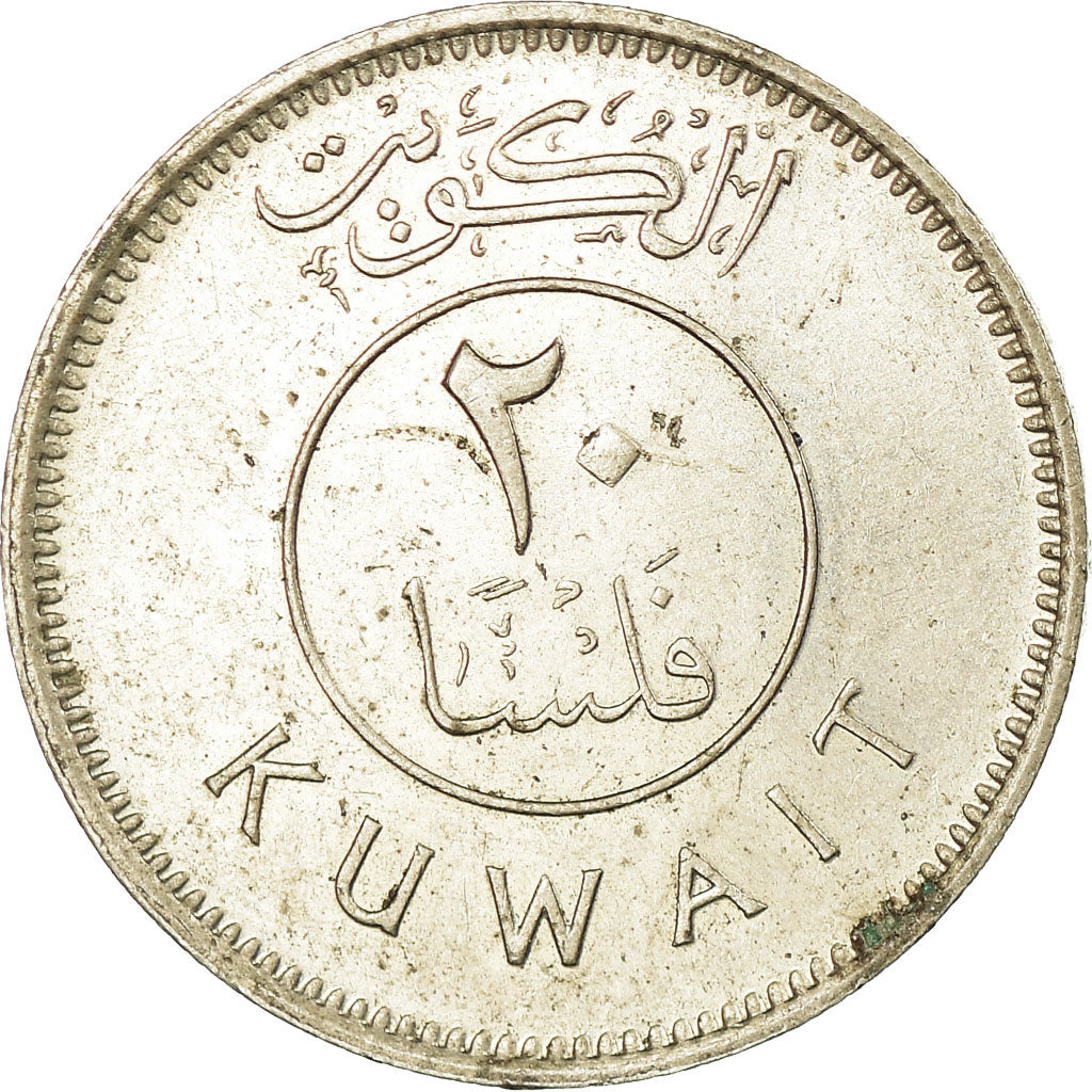 Moneta, Kuwait, Jabir Ibn Ahmad, 20 Fils, 1983/AH1403, MB+, Rame-nichel, KM:12